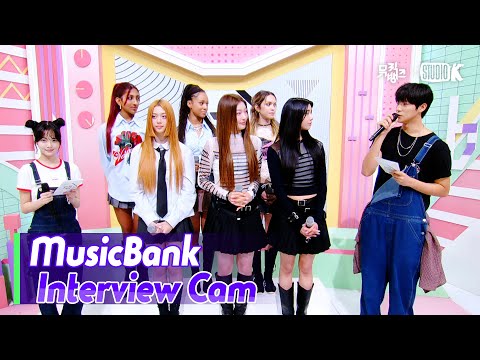 (ENG)[MusicBank Interview Cam] 캣츠아이 (KATSEYE  Interview)l@MusicBank KBS 240913
