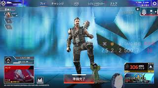 しのさんのリハビリ配信。APEXを添えて。