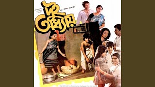 Akash Pathe Prem Karechhi - YouTube