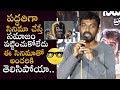 Yedu Chepala Katha Movie Hero Tempt Ravi Excellent Speech About Present Society Bullet Raj