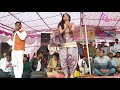 Dance Komal Rangili