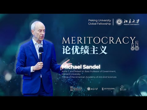 "Does the winner truly deserve their success?" with Michael Sandel | PKU Global Fellowship