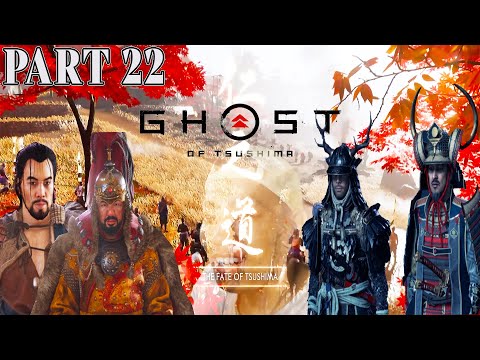 GHOST OF TSUSHIMA Walkthrough Part 22 - The Fate of Tsushima (PS4) NO COMMENTARY!