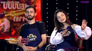 Մամայի եփածն ուրիշ է/Mamai epacn urish e - Programs 364&amp;365