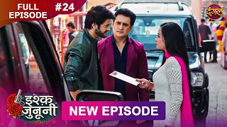 Download lagu ISHQ JUNOONI | Full Episode 24 | 21 Feb 2026 | Full HD #Newepisode | Dangal TV mp3