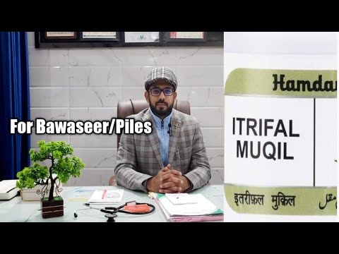 125 gms shahi itrifal muqil for piles