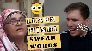 Learn Hindi Swear Words (Gaali) Taught by a Foreig