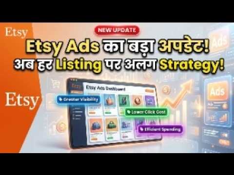 Etsy Ads New Update 2026 | Listing Strategy Explained in Hindi !