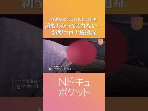 ドイツの研究者がコロナウイルスの阻止に成功:この実験は希望を与える