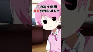 【雑学】ゲーム実況者『てるとくん』の雑学