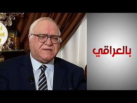 شاهد بالفيديو.. بالعراقي - المستشار الاقتصادي لرئيس الوزراء العراقي: الوزارات أصبحت شركات رعاية اجتماعية كبيرة