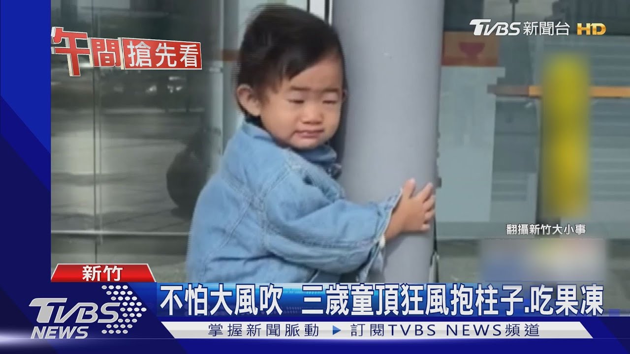 九降風太狂　新竹人騎車握緊龍頭比風兇