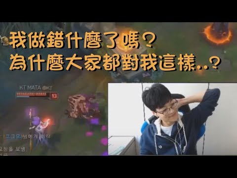 【實況精華】Smeb被Deft和Mata霸凌..結果拿Pawn出氣XD (中文字幕)