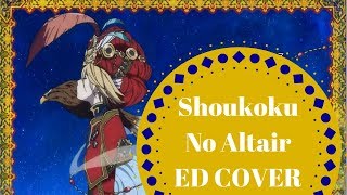 [Shoukoku No Altair ED 将国のアルタイル] Taiyou No Elegy | Vocal Cover