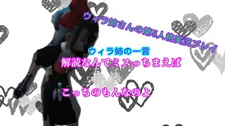 ウィラ姉さんの第5人格実況プレイ！！！(深夜テンションうp主です( ・∇・))