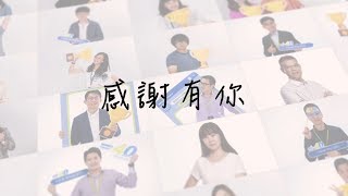 神腦國際企業股份有限公司環境/產品