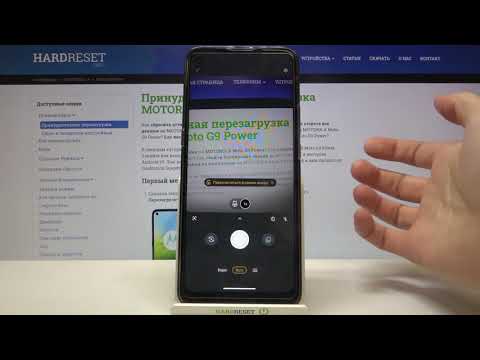 Включение таймера камеры на MOTOROLA Moto G9 Power / Как сделать удалённое фото на MOTOROLA Moto G9?
