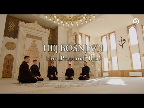 HEJ BOŠNJACI - Hor Preporod
