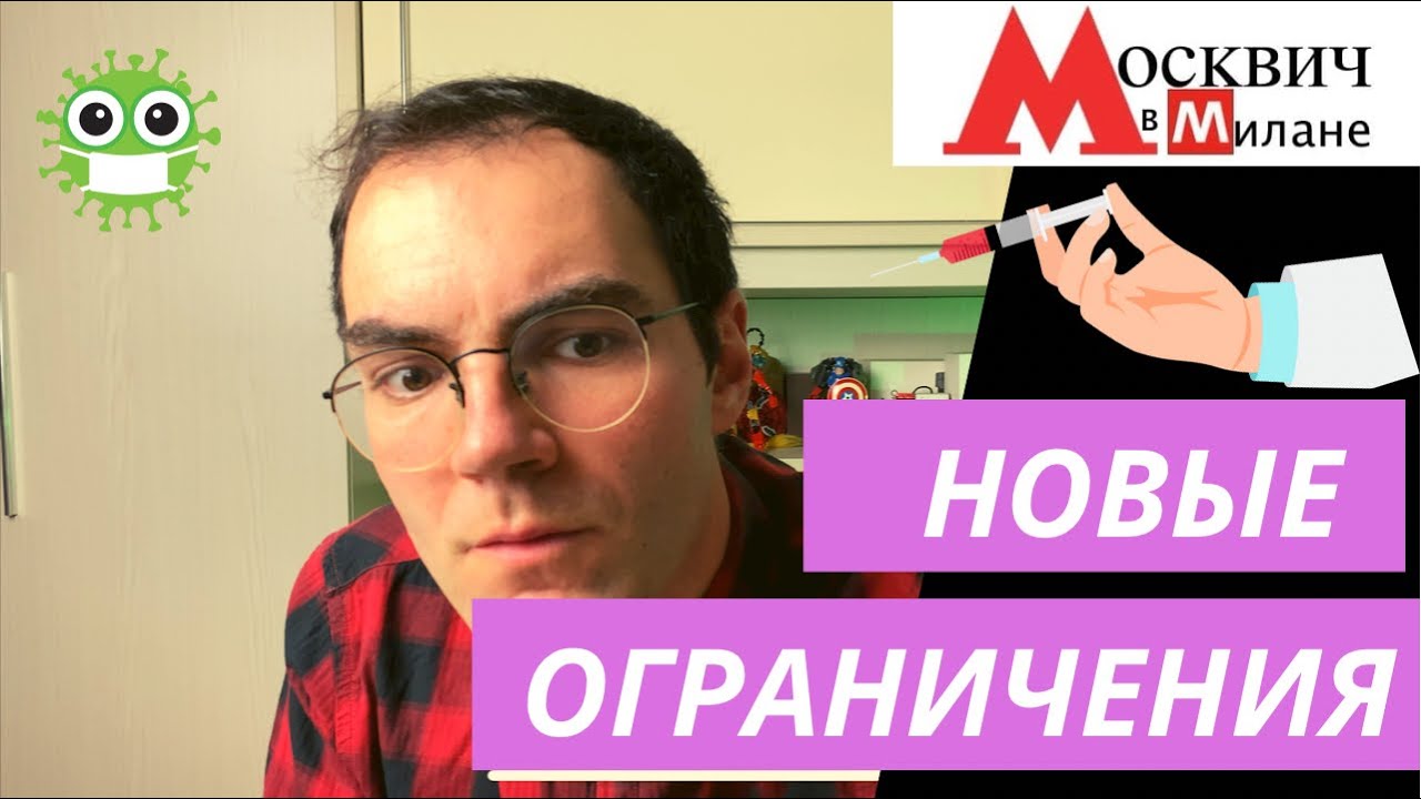Землетрясение в Бергамо