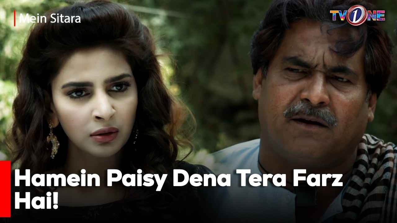 Hamein Paisy Dena Tera Farz Hai!| Saba Qamar | Mikaal Zulfiqar | Meera | Best Moments | Tv One |