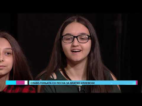 Урбан таг - Славејчињата со песна за Влатко илиевски