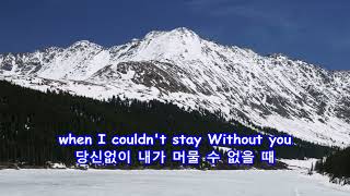 Singing the Blues - Don McLean: with Lyrics(가사번역)|| Frisco to Leadville, Colorado on June 9, 2017