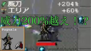Vampirie Survivors ぷぐなら編