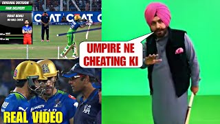 Navjot Singh Sidhu angry reaction after Virat Kohli NO ball controversy given OUT on NO Ball |