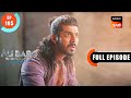 Bhool Bhullaiya Ki Chaabhi Ali Baba Dastaan E Kabul Ep 105 Full Episode 21 Dec 2022