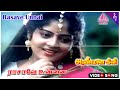 Rasave Unnai Vida Video Song Aranmanai Kili Movie Songs Rajkiran Ahana Ilaiyaraaja