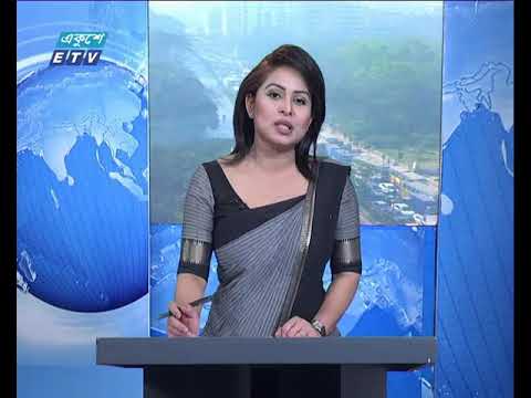 সকাল ০৯ টার সংবাদ ১২ ০২ ২০১৮