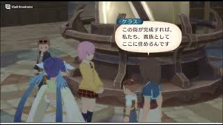 #14【テイルズ オブ ヴェスペリア】正義を忘れたおっさんが“正義”を貫き通すRPGをプレイ 【Tales of Vesperia】