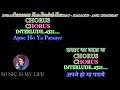 Insaaf Ki Dagar Pe Karaoke With Lyrics Eng हिंदी