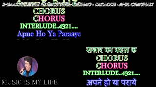 इन्साफ की डगर पे - YouTube
