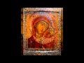 Акафист Пресвятой Богородице в честь иконы Ея Казанския. 