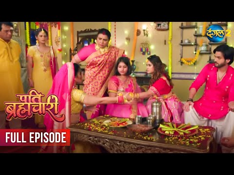 Pati Brahmachari | Special Full Episode 66 | Dangal TV Special