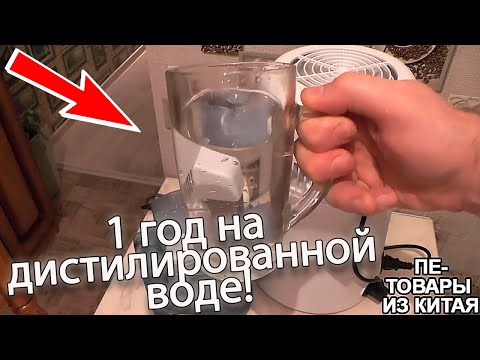 Сижу на дистиллированной воде 1 год! Что со мной случилось? Можно ли пить дистиллированную воду?