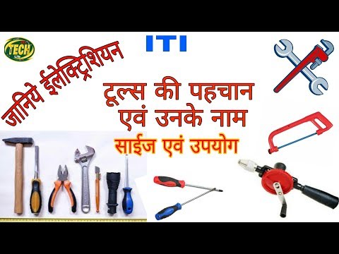 Electrician tools name,uses, size\