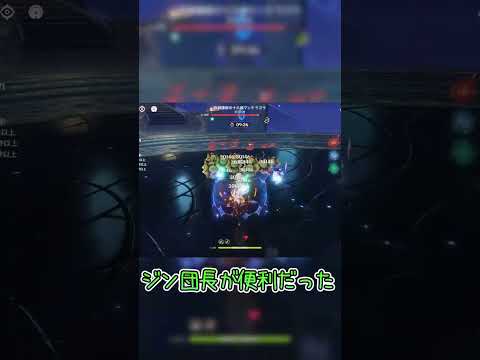 ジン団長の驚きの活躍！原神の短編動画を見逃すな！