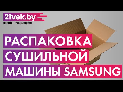 Миниатюра изображения товара Сушильная машина Samsung DV90TA040AE/LP