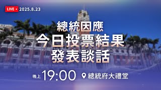 Re: [爆卦] 脆熱議#AI辨識到賴清德罵記者馬的