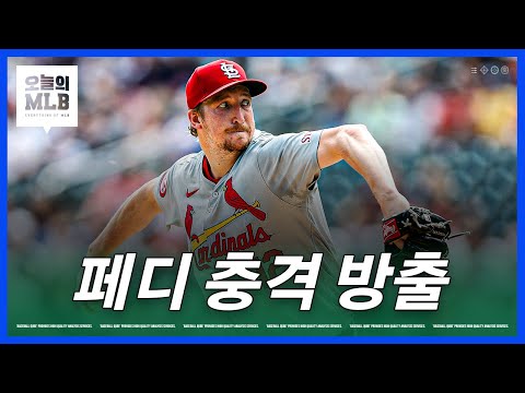 허무하게 막내린 페디의 KBO 역수출 신화