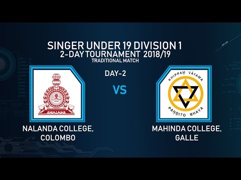 SINGER U19 Division 1 Tournament 2018/19 - Traditional [NALANDA vs MAHINDA] - DAY 2
