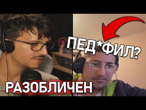 Arolski РАЗОБЛИЧАВА Lil Pimi