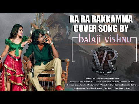 Ra Ra Rakkamma Kannada Dance Cover - Video | Vikrant Rona | Balaji Vishnu