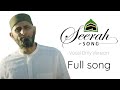 Seerah Song - Full Song - Vocal Only Version