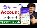 Digilocker Account Kaise Banaye 2025 How To Create Digilocker Account 2025 Digilocker Account