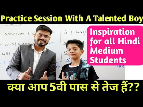 Practice session in the class इन बच्चों का अनुवाद देखकर आप चौक जायेंगे Talented students