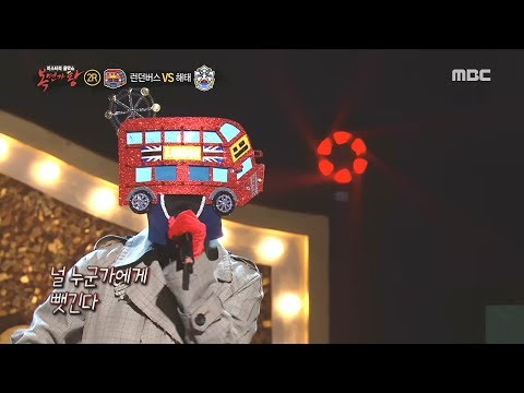[2round] London Bus - Heartsore Story  , 런던버스 - 가슴 시린 이야기 ,  복면가왕 20181216