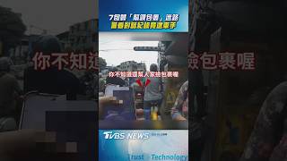 Video thumbnail image